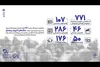 ۷۷۱ اثر متقاضی حضور در بخش ملی جشنواره فیلم‌های کودکان و نوجوانان