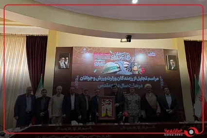 بخشی از مراسم تجلیل از رزمندگان وزارت ورزش و جوانان در  هشت سال دفاع مقدس در حضور احمد دنیامالی و معاونان وزارت ورزش و جوانان
