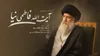 پیش‌تولید مستند سینمایی «آیت‌الله فاطمی‌نیا» آغاز شد