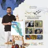 «سرزمین، در غیابِ خویش»؛ از تجربه نقاشی تا گفت‌وگویی درباره آینده هنر