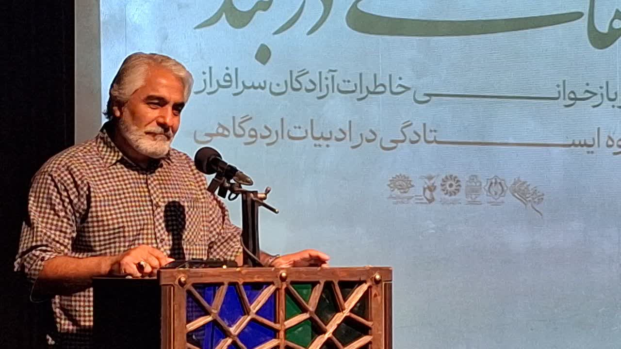 محفل « سروهای دربند»خاطرات آزادگان از دوران اسارت/ خاطراتی که حتی برای فرزندان آزادگان روایت نشده است محفل « سروهای دربند»خاطرات آزادگان از دوران اسارت/ خاطراتی که حتی برای فرزندان آزادگان روایت نشده است