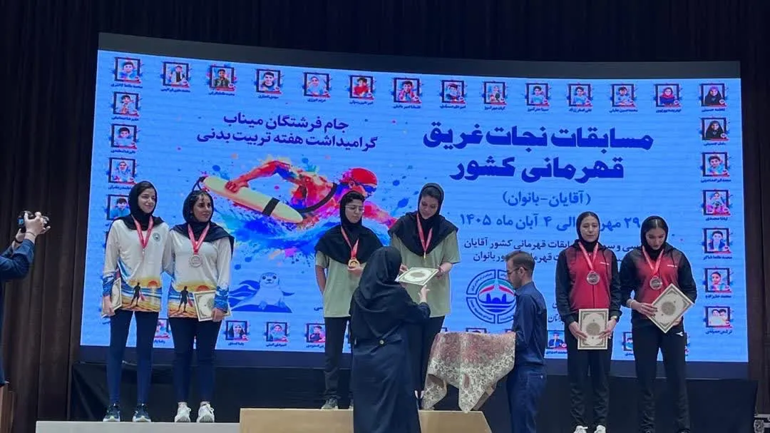 درخشش اقتدارآفرین بانوان قزوینی در مسابقات قهرمانی کشور نجات غریق