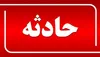 دو مرد تکابی در نساره ی دیواندره غرق شدند