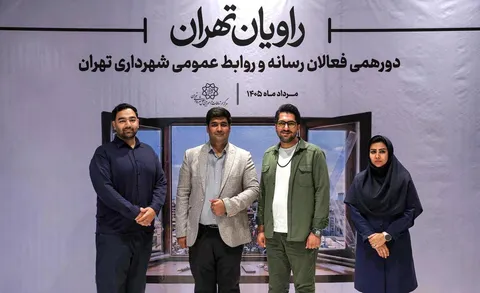 اثر هنری روابط عمومی منطقه ۱۶ در رویداد روایان تهران برگزیده شد