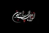 پیشکسوت استقلال عزادار شد