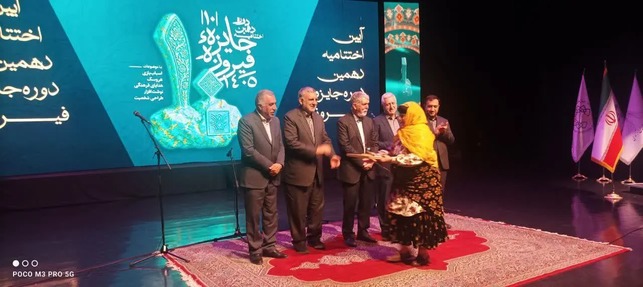 درخشش بانوی عشایر قزوین در دهمین جشنواره ملی فیروزه