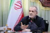 تأکید رئیس‌جمهور بر حذف هزینه‌های قابل اجتناب و بهینه‌سازی منابع مالی در حوزه سلامت
