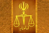اعلام جرم دادستانی تهران علیه حامیان محکومان کودتای دی ۱۴۰۴