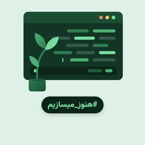 تأثیر شدید شرایط اخیر بر فعالیت حرفه‌ای ۸۷ درصد برنامه‌نویسان