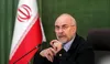 شرط مذاکره قوی از زبان قالیباف