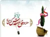 استاندار خوزستان: حفظ انسجام ملی و تقویت سرمایه اجتماعی میراث دفاع مقدس است