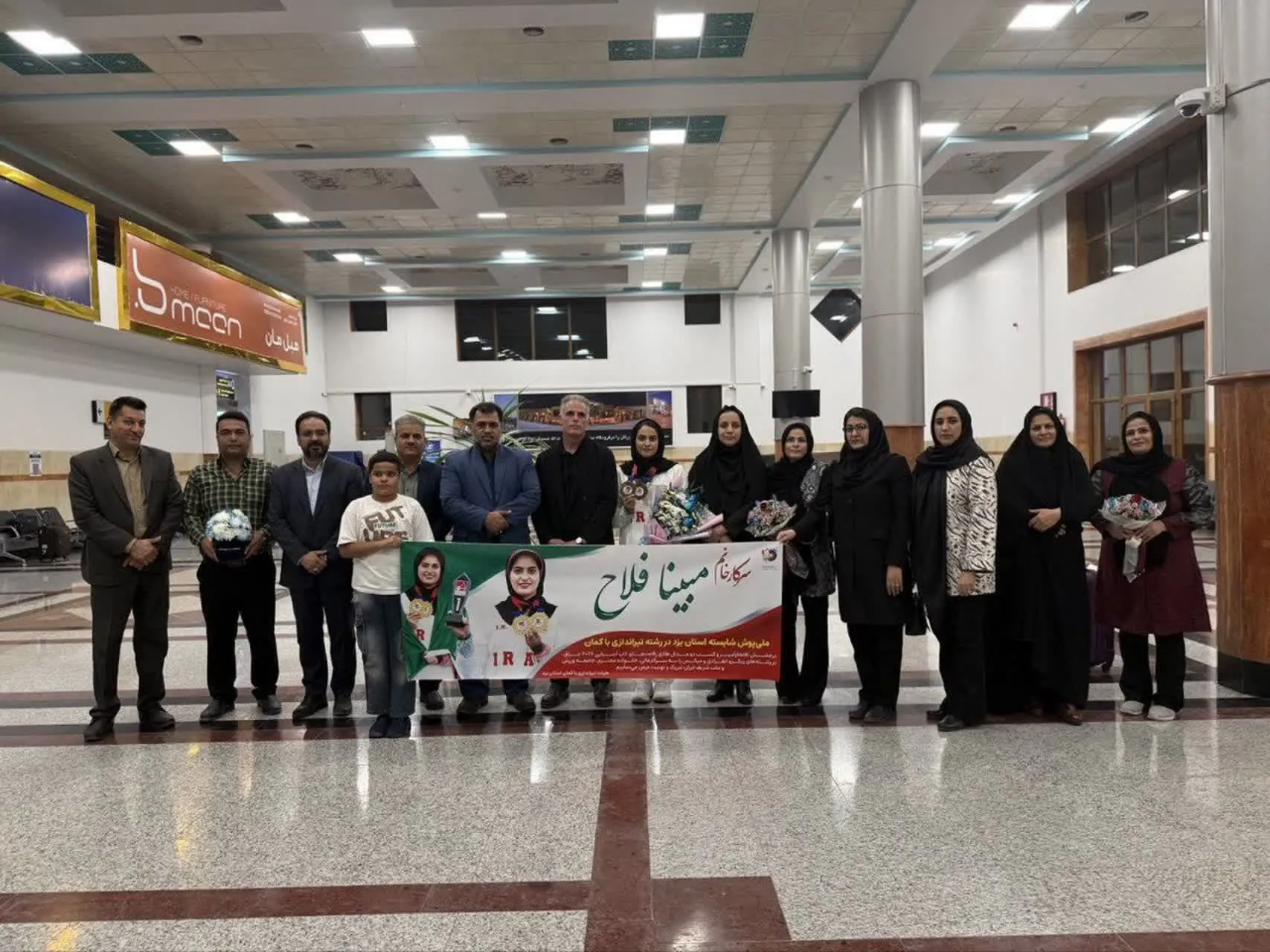 مبینا فلاح با ۲ مدال طلای کاپ آسیایی عراق به زادگاهش یزد بازگشت