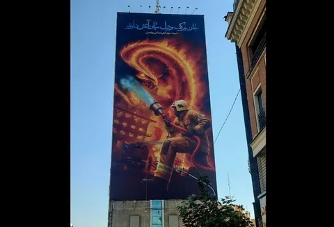 رونمایی از دیوارنگاره میدان جهاد به مناسبت روز آتش‌نشانی