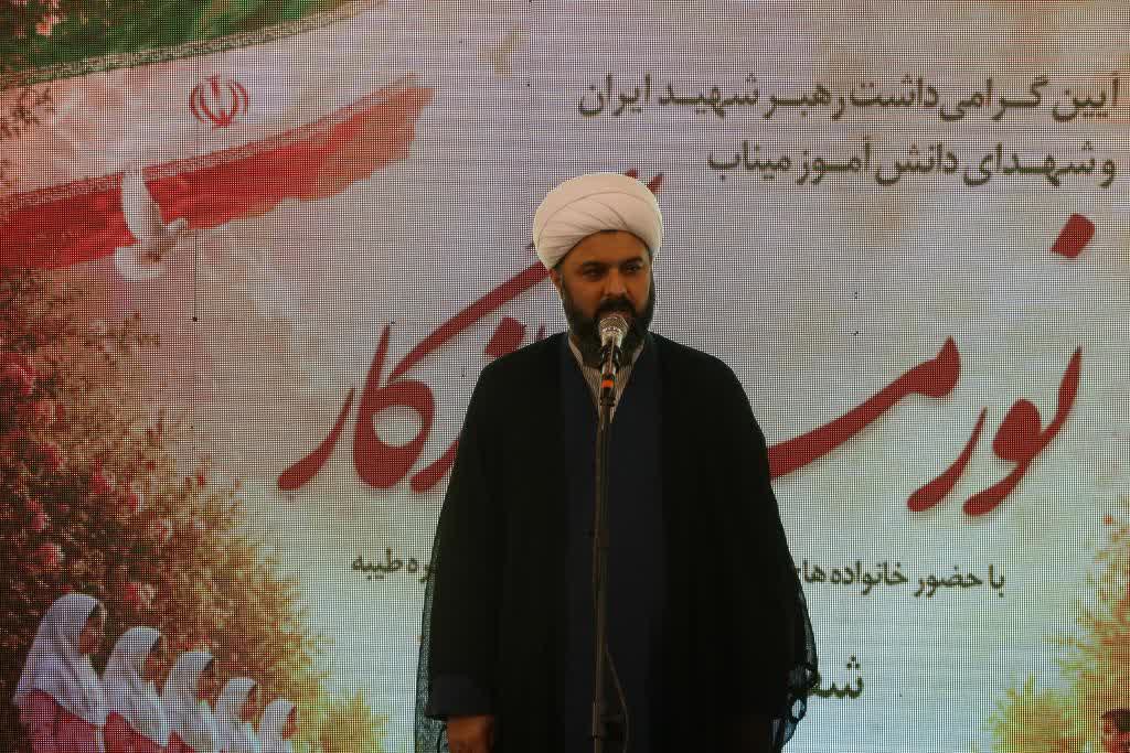 تجلیل از تجلیل از