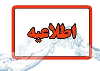 حمله تروریستی به یگان‌های انتظامی گلشن ناکام ماند