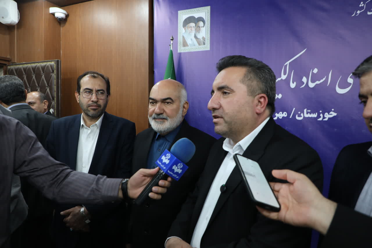 پایان اختلاف های مالکیتی ۷۰ ساله در خوزستان با صدور اسناد رسمی / استاندار: همکاری دستگاههای اجرایی و قضایی گرهگشای مشکل های مالکیتی مردم است پایان اختلاف های مالکیتی ۷۰ ساله در خوزستان با صدور اسناد رسمی / استاندار: همکاری دستگاههای اجرایی و قضایی گرهگشای مشکل های مالکیتی مردم است