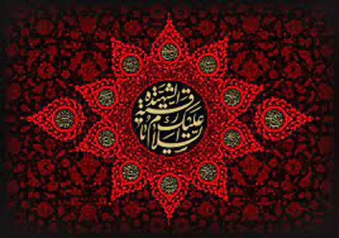 پنجم صفر؛ سالروز شهادت حضرت رقیه (س)