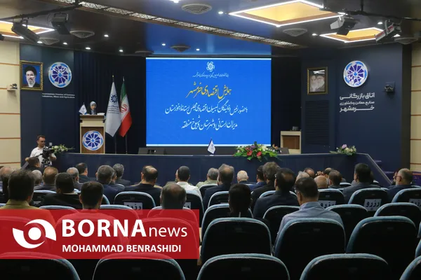 همایش اقتصادی در اتاق بازرگانی خرمشهر