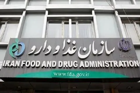شرکت‌های دارویی موظف به گزارش‌دهی دقیق موجودی شدند