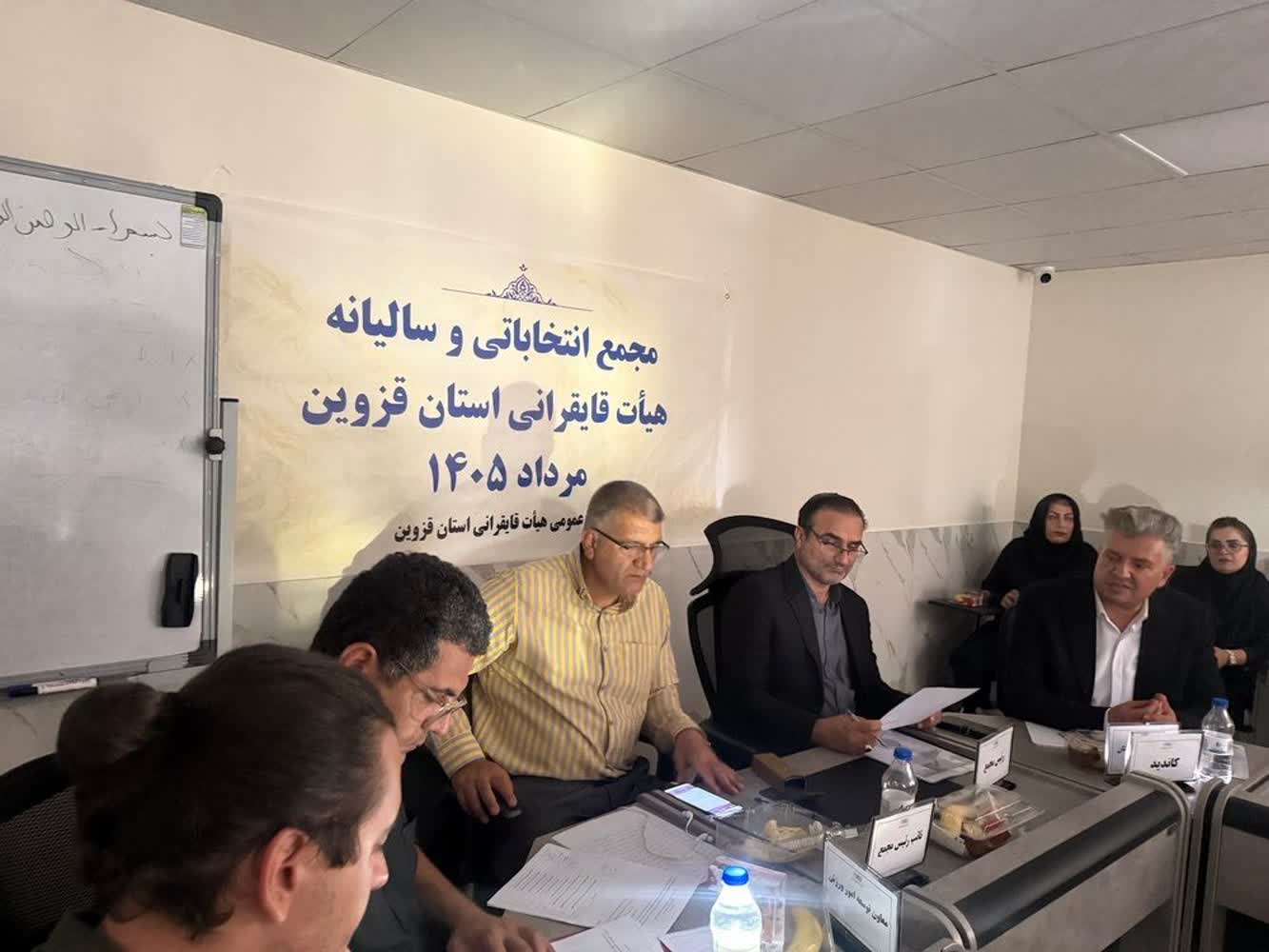 رئیس هیئت قایقرانی قزوین انتخاب شد رئیس هیئت قایقرانی قزوین انتخاب شد
