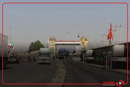 بازگشایی رسمی مرز تجاری شلمچه