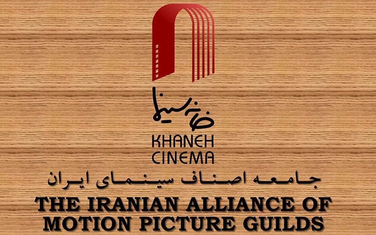 درخواست تشکیل کمیته حقیقت‌یاب در ماجرای بازداشت بازیگران