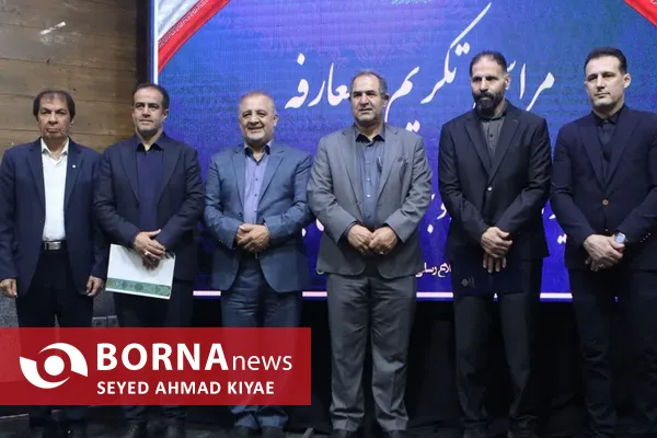 مراسم تکریم و معارفه مدیر کل ورزش و جوانان گیلان 