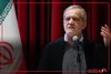 مسعود پزشکیان: همه بندهای تفاهم‌نامه نشان می‌دهد چیزی از دست نداده‌ایم