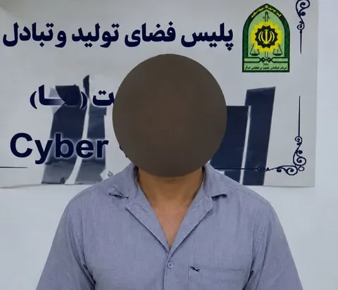 هشدار پلیس فتا درباره کلاهبرداری با پیامک کارت عروسی