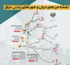فاصله دقیق مرزهای ایران تا شهرهای عراق برای پیاده روی اربعین