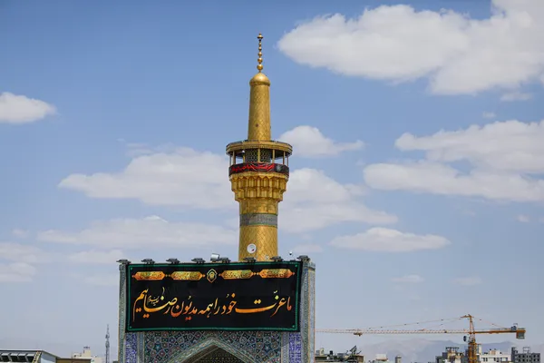 کتیبه آرایی اماکن متبرکه رضوی در دهه پایانی ماه صفر

