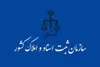 فعالیت دفاتر ثبت ازدواج تا ساعت ۲۰ به مناسبت نیمه شعبان
