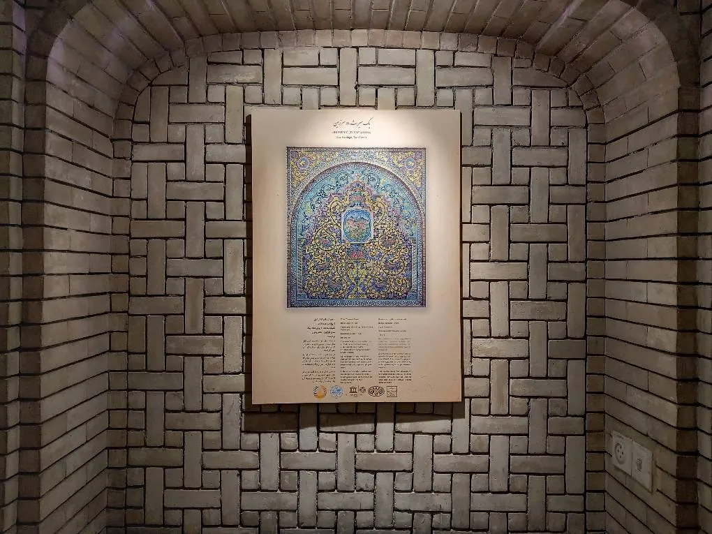 نمایشگاه