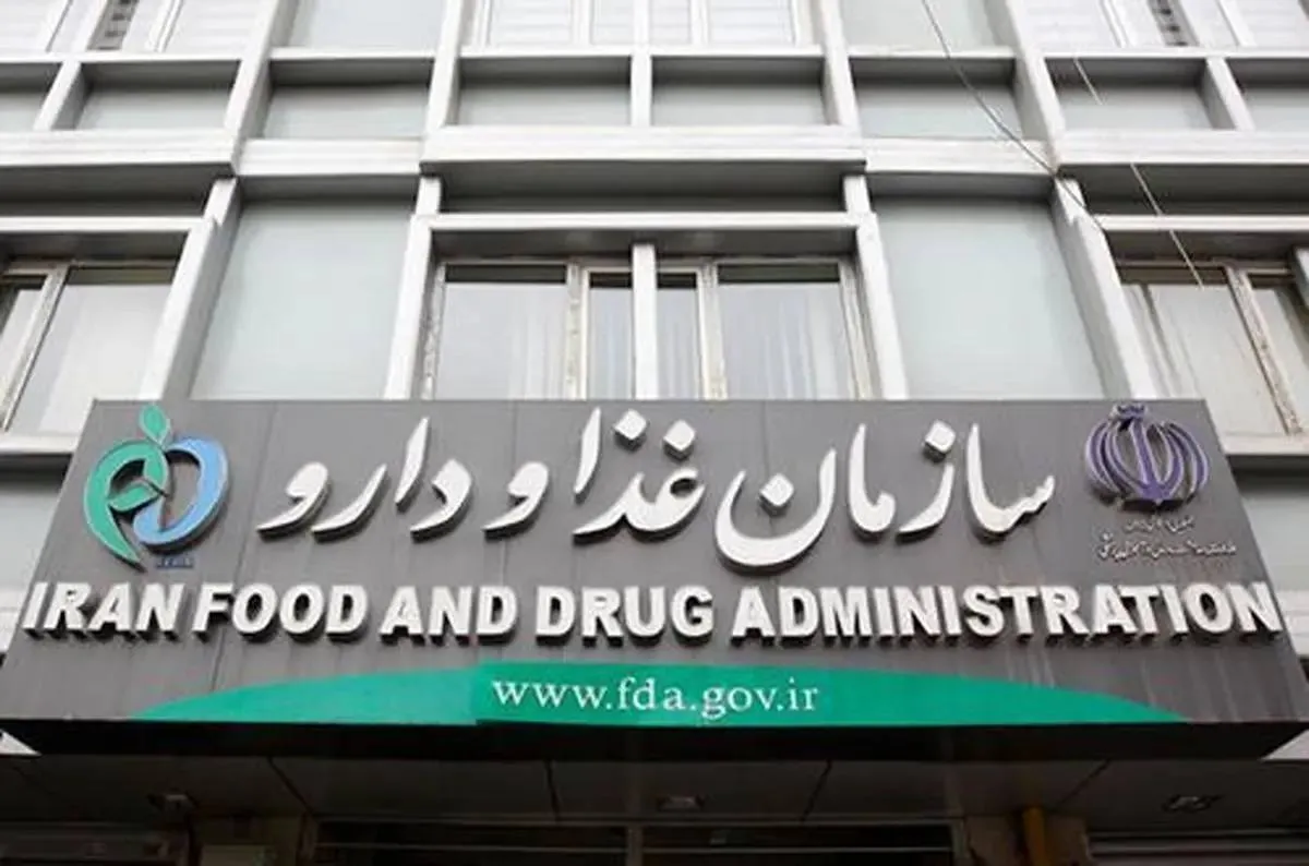 تاکید سازمان غذا و دارو بر نقش اقدامات پیشگیرانه در بازرسی‌های سلامت