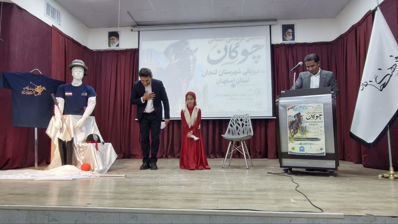 برگزاری همایش آشنایی با چوگان در لنجان همزمان با هفته تربیت بدنی