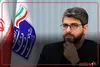 جایگزینی سیم‌های مسی با فیبر نوری تا ۱۴۰۸
