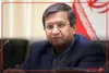 آخرین وضعیت دارایی‌های ایران در عراق از زبان رئیس کل بانک مرکزی