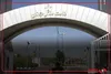 نماینده وزارت ورزش و جوانان ایران:  برگزاری  رویداد بریکس فرصت  ارزشمندی برای توسعه دیپلماسی ورزشی کشور محسوب می شود