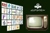 معرفی فیلم‌های سینمایی آخر هفته تلویزیون