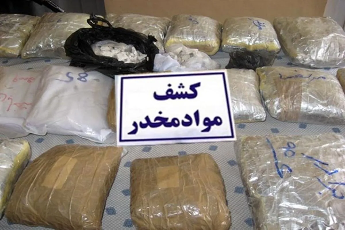 کشف ۲۵۸کیلو حشیش در عملیات شبانه