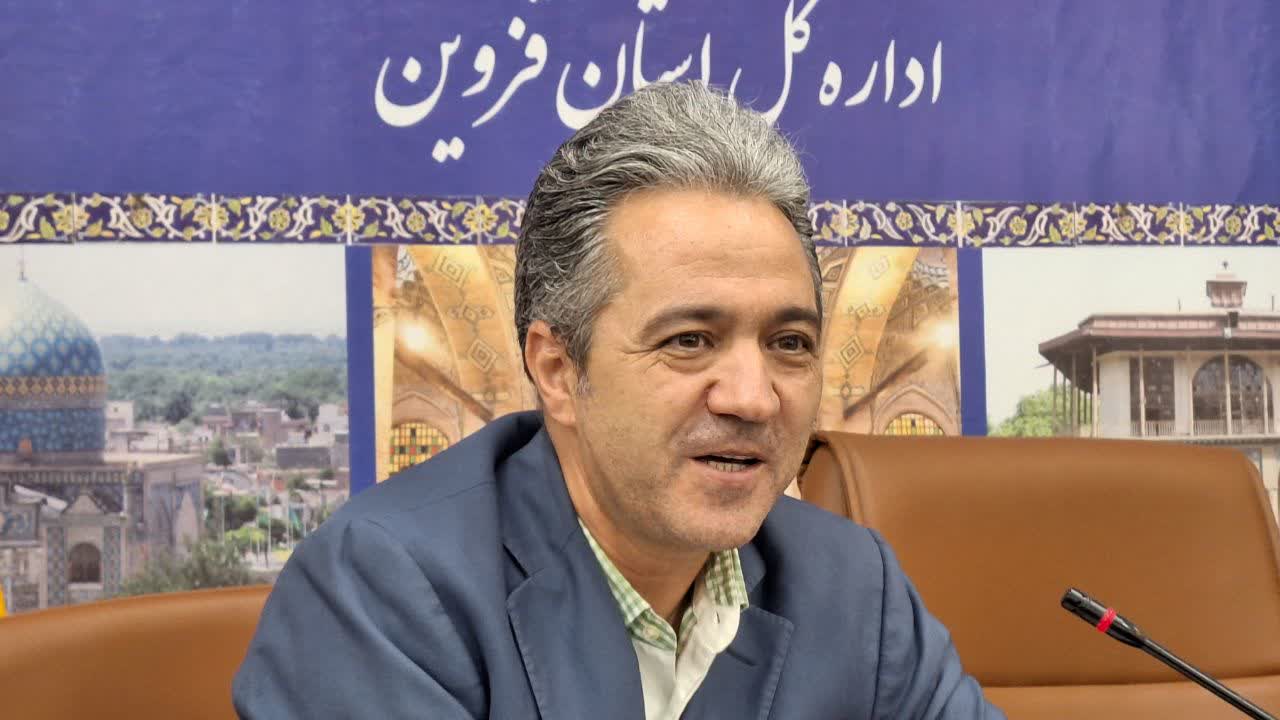 صدور ۱۴۹ موافقت اصولی گردشگری با ۱۵ همت سرمایهگذاری در دولت چهاردهم در قزوین صدور ۱۴۹ موافقت اصولی گردشگری با ۱۵ همت سرمایهگذاری در دولت چهاردهم در قزوین