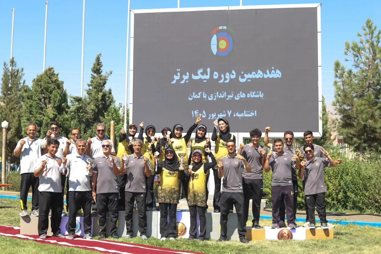 سپاهان و نقش‌جهان اصفهان بر سکوی هفدهمین لیگ برتر تیراندازی با کمان