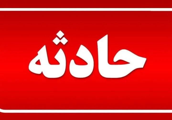 جان باختن ۱۱ نفر در انفجار تانکر سوخت در ورودی سنندج
