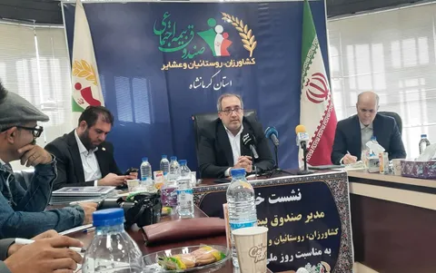 کرمانشاه در پوشش بیمه اجتماعی روستاییان و عشایر رتبه نخست کشور را کسب کرد/ پوشش ۷۶.۶۳ درصدی بیمه اجتماعی روستاییان و عشایر