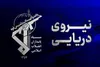 برخورد یک نفتکش متخلف در مسیر غیر مجاز جنوبی تنگه هرمز با مین دریایی