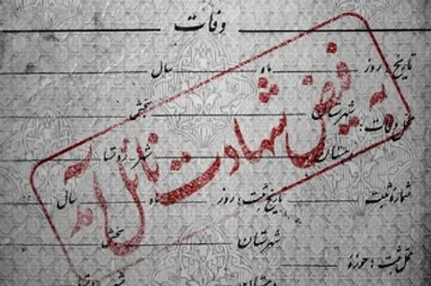 شهادت بسیجی رودانی در دفاع از جزیره بوموسی