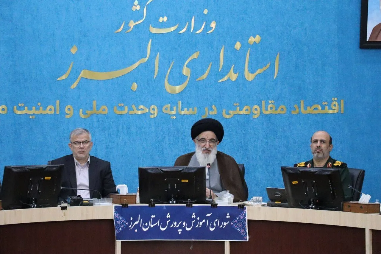 امام جمعه کرج خواستار تقویت مسائل تربیتی و نظارتی در مدارس البرز شد