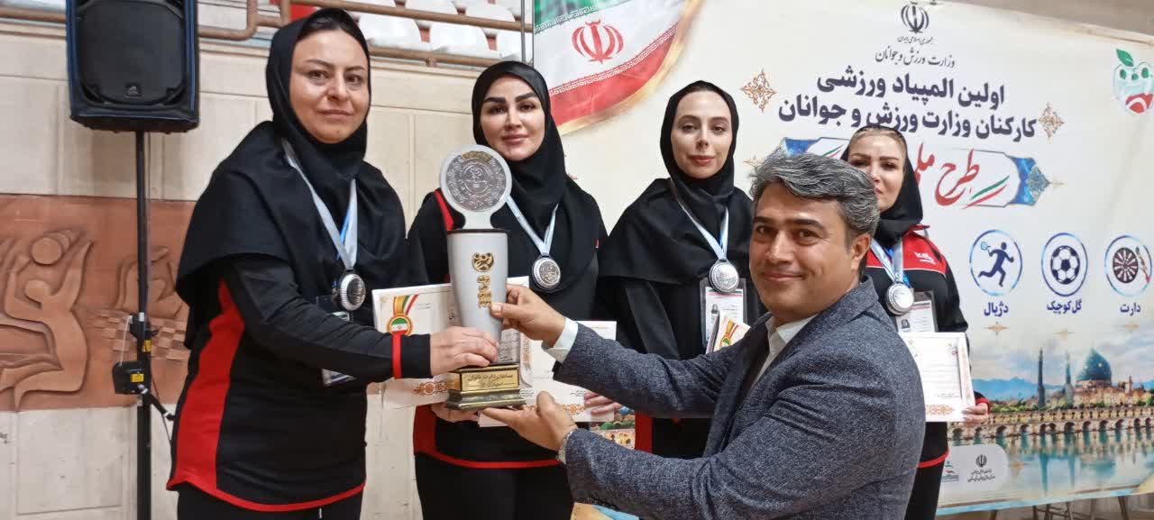 نخستین المپیاد ورزشی کارکنان وزارت ورزش و جوانان در اصفهان به پایان رسید