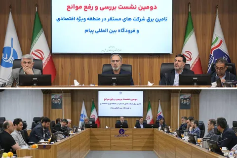 احداث شهرک نیروگاهی و عملیاتی شدن واگذاری‌های جدید برق در پیام