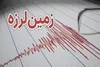 گزارش اولیه اورژانس از زمین‌لرزه ۳.۸ ریشتری شرق استان تهران/ گزارشی از مصدومیت دریافت نشد